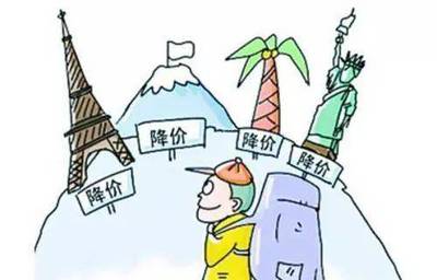 春節(jié)過后旅游市場進入淡季，出境游價格大幅回落