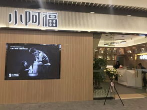 漢口再添商業新地標 永旺新店開業，指尖優品帶你一探究竟
